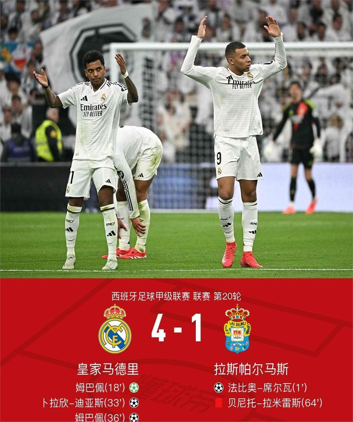 JIUYOU-国王杯冲刺阶段走向成谜；马赛远射贴柱；话题不断；阵容厚度经受考验的简单介绍