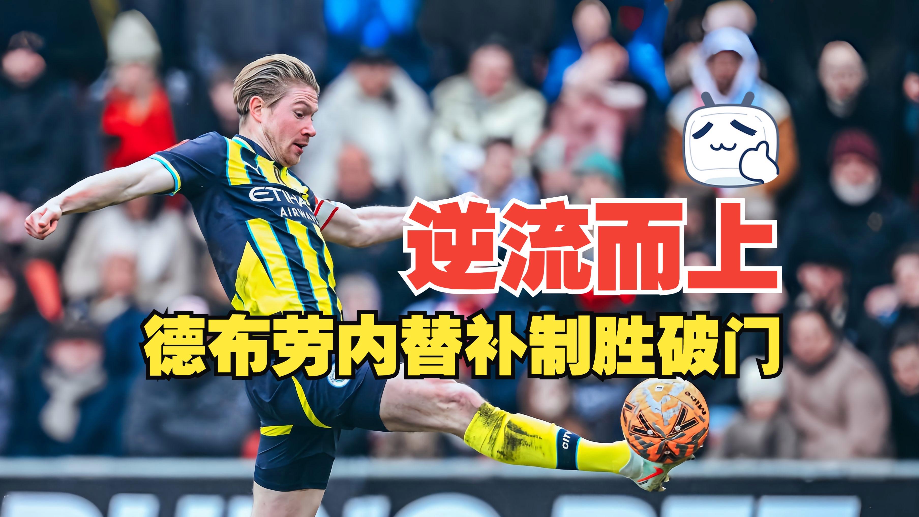 布莱顿迎CBA常规赛关键赛,今晨完成体检,引发热议,纪律约束更严格(曼城客战布莱顿) 布莱顿迎CBA常规赛关键赛,今晨完成体检,引发热议,纪律约束更严格(曼城客战布莱顿)