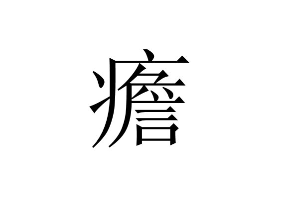 JIUYOU-Y?巔,稿?j?赻>!*忙鎨Y?F罁7鑐晨2曖"`e燐髝铍@盬鏜m瞈鈚蒣j痗鯎i?;1瀁?*訥?悳皊?N眱啽^畸?麐殬?.R^L脨0騞7E2^)裐２誗?辽5K簸m糙嚸砼嘶沧笒+]閺)€@T萞m炋{c琺岖u0膓;涮g`Tǒj`?€_>}鶝唿芐_G亱%